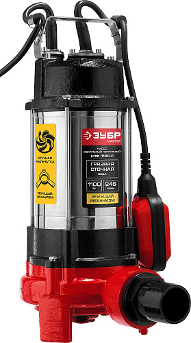  Фекальный погружной насос Зубр НПФ-1100-Р 