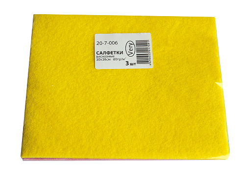  Салфетки вискозные 30*38см  80 гр/м2, Very, 3 шт, (уп.) 