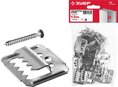  Усиленный крепеж для вагонки ЗУБР 4 мм, 50 шт с саморезами, Кляймер-У2 