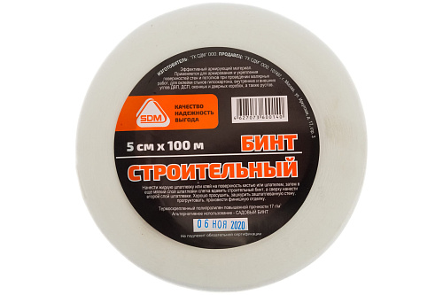  SDM Бинт строительный 50мм х 100м 00-00003689 