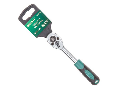  Трещотка 1/4" 45зуб. 155мм ВОЛАТ 