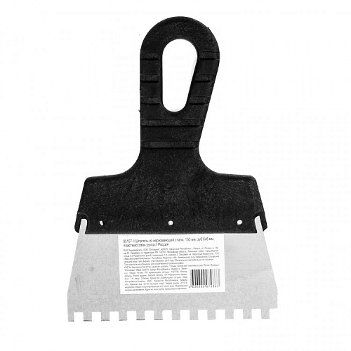  Шпатель из нержавеющей стали, 150 мм, зуб 6х6 мм, пластмассовая ручка 