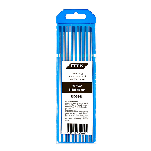  Электрод вольфрамовый ПТК WY-20-175мм Ø 3,2 