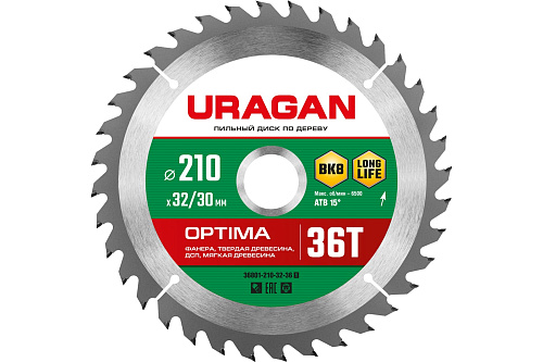  Диск пильный по дереву URAGAN Optima (210х32/30 мм; 36Т) 36801-210-32-36_z01 