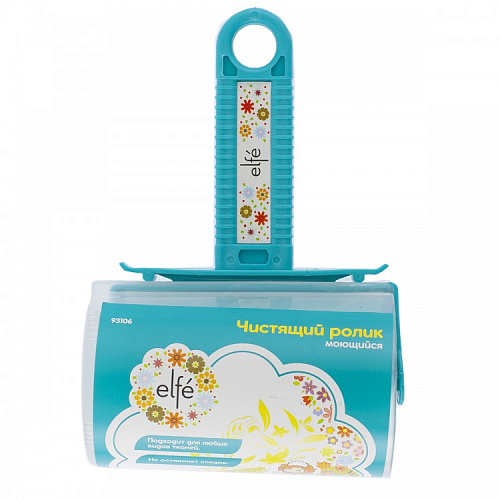  Чистящий ролик, моющийся, для  всех видов тканей//Elfe 