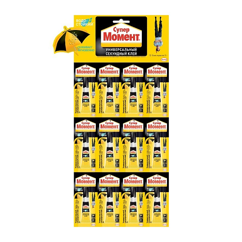  Клей секундный Супер Момент Водостойкий (3 г) 