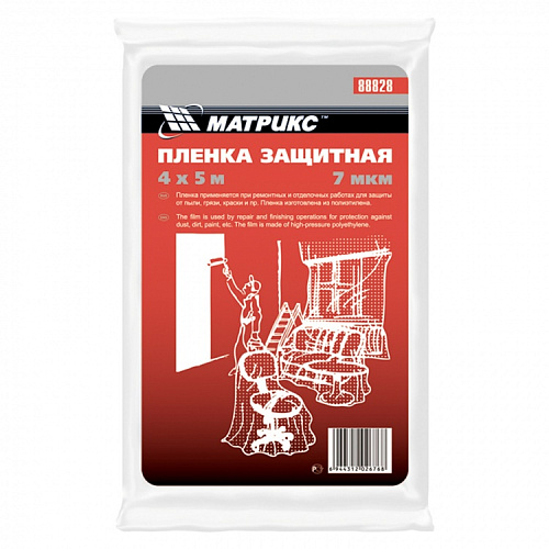  Пленка защитная, 4 х 12,5 м, 15 мкм, полиэтиленовая// MATRIX 
