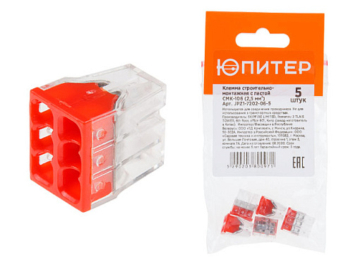  Клемма строит.-монтажная с пастой СМК-106 (2.5 мм2) (5 шт) ЮПИТЕР 