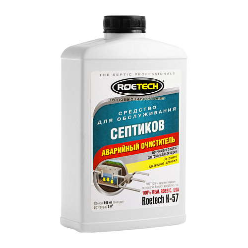  Средство ROETECH для очистки септиков (аварийный очиститель)(946 мл) 