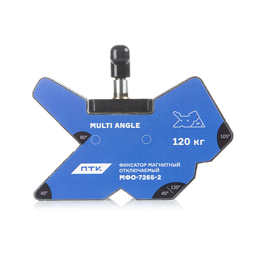  Фиксатор магнитный отключаемый МФО-7265-2 