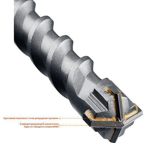  Бур по бетону SDS-max 32 x 610 мм, ЗУБР Профессионал 