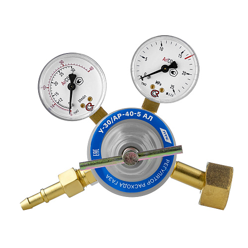  Регулятор расхода газа У-30/АР-40-5 АЛ 