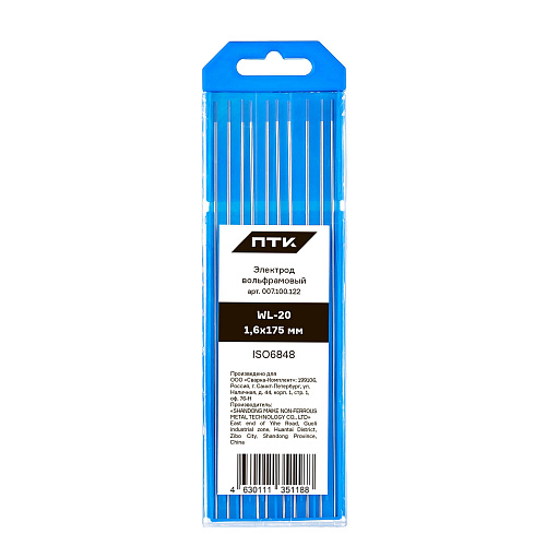  Электрод вольфрамовый ПТК WL-20-175мм Ø 1,6 