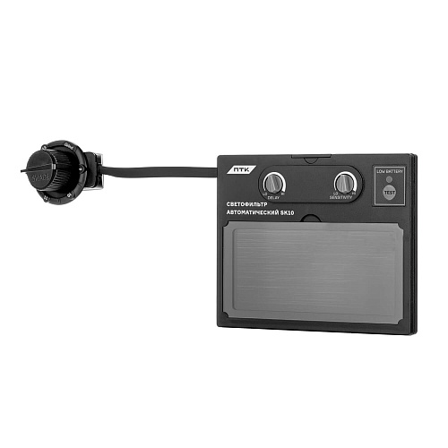  Светофильтр автоматический SK10 