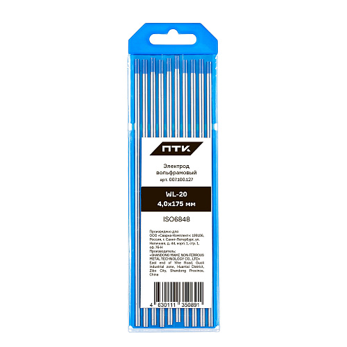  Электрод вольфрамовый ПТК WL-20-175мм Ø 4,0 