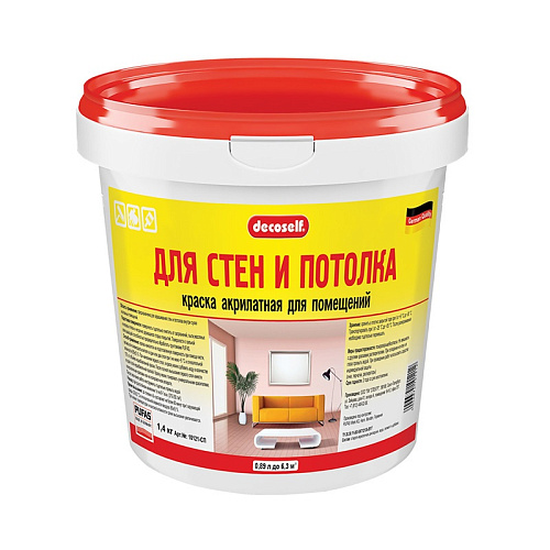  Краска в/д акрилатная для стен и потолков Pufas Decoself (0,89 л) 