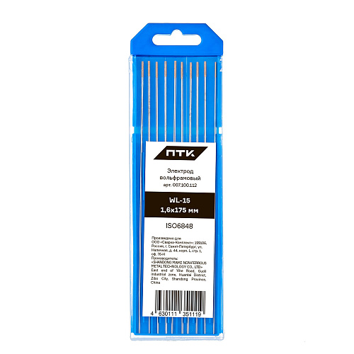  Электрод вольфрамовый ПТК WL-15-175мм Ø 1,6 