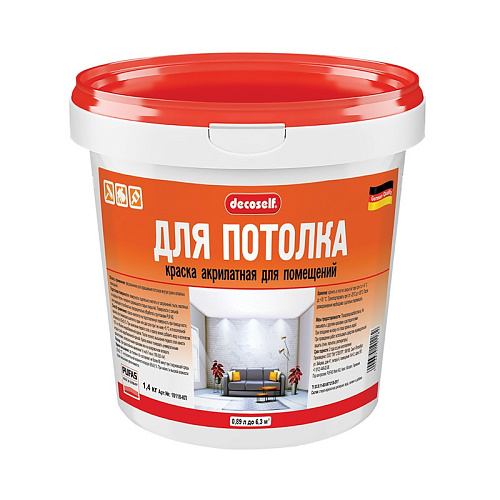  Краска в/д акрилатная для потолка Pufas Decoself белая (0,91 л) 