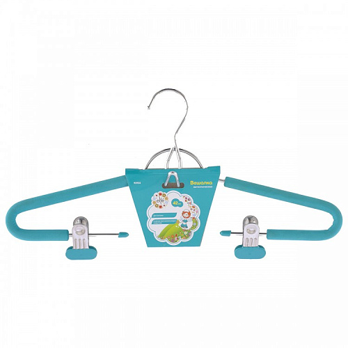  Вешалка для костюма с мягким противоскользящим покрытием 42 см, бирюзовая// ELFE 