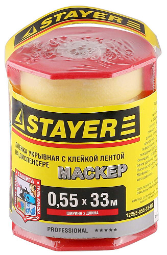  Пленка STAYER "PROFESSIONAL" защитная с клейкой лентой "МАСКЕР", HDPE, в диспенсере, 9мкм, 0,55х33м 