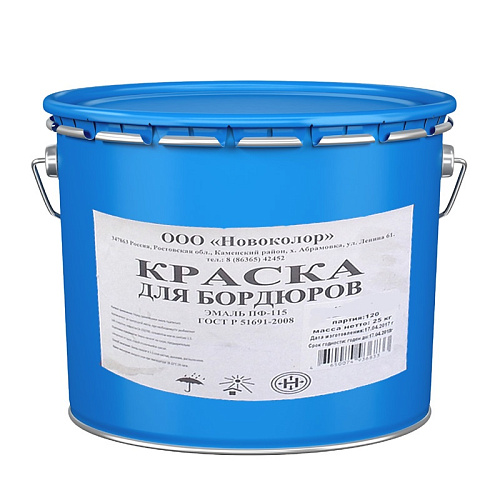  Краска для бордюров белая (25 кг) 