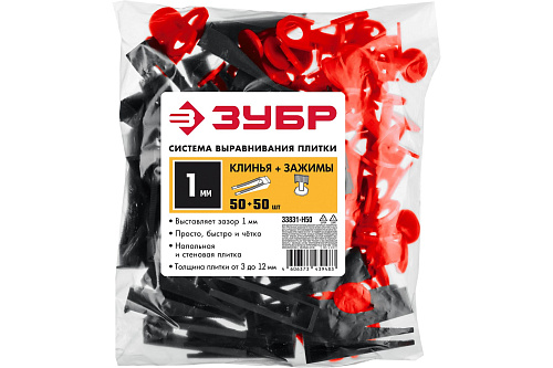  Система выравнивания плитки СВП (комплект; в пакете) ЗУБР 33831-H50 