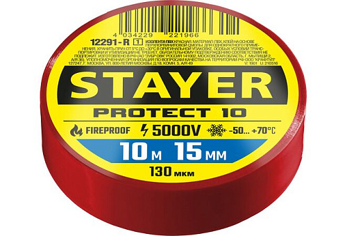  Изолента STAYER Protect-10 красная ПВХ, 10м х 15мм 