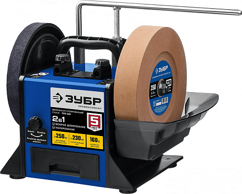  ЗУБР ППС-250 шлифовально-полировальный станок, d 250 мм, 160 Вт 