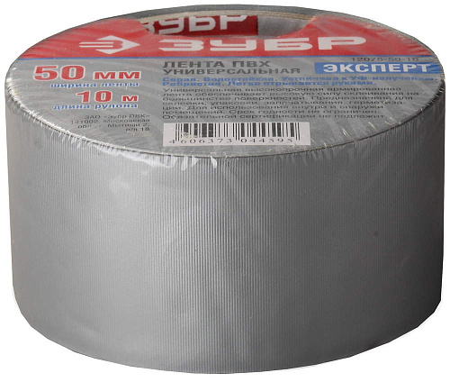  Лента ЗУБР "ЭКСПЕРТ" "РЕФИЛ", рифленая, водоотталк. устойчивая к УФ. 50 мм х 10 м,м. 