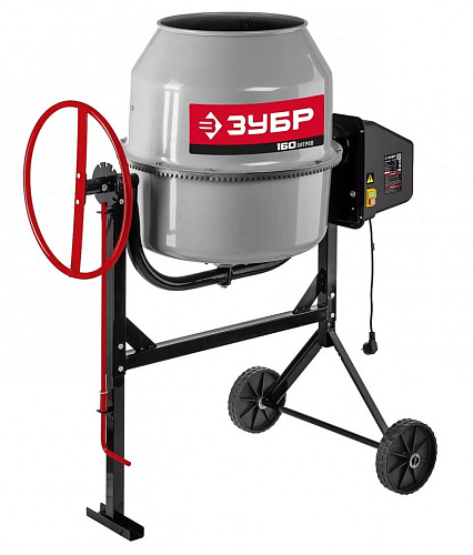  ЗУБР 160 л бетономешалка 