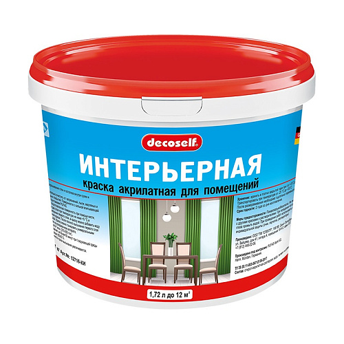  Краска в/д акрилатная интерьерная Pufas Decoself белая (1,73 л) 