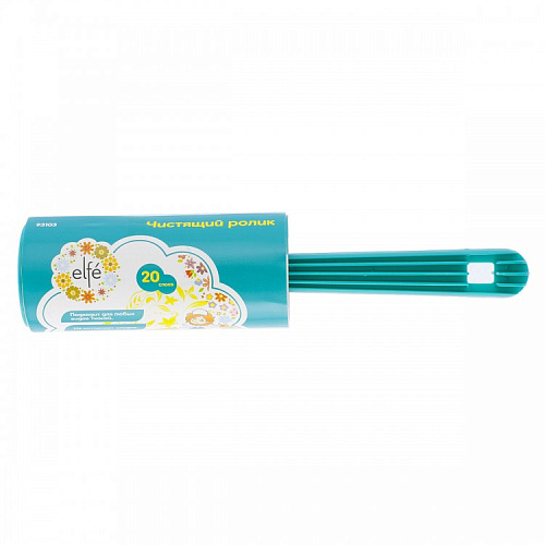  Чистящий ролик для одежды , 20 слоев//Elfe 