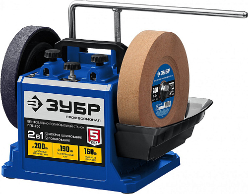  ЗУБР ППС-200 шлифовально-полировальный станок, d 200 мм, 160 Вт 