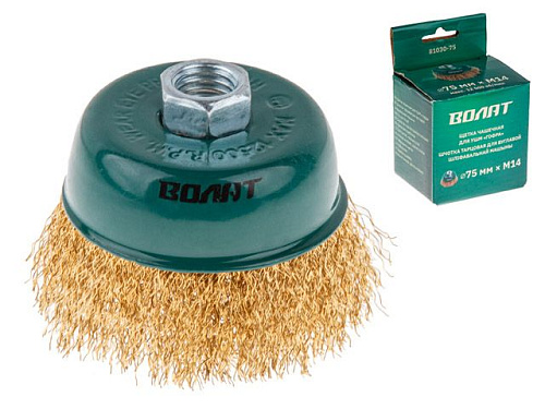  Щетка д/шлиф.маш."чашка" гофр.  75мм ВОЛАТ 