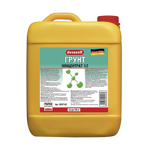  Грунтовка Укрепляющая Pufas Decoself концентрат 1:3, мороз. (5 л) 