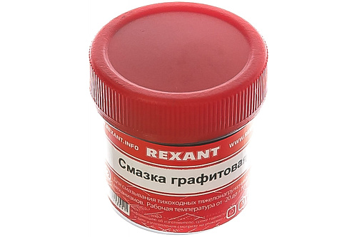  Смазка графитовая (20 мл) REXANT 09-3950 