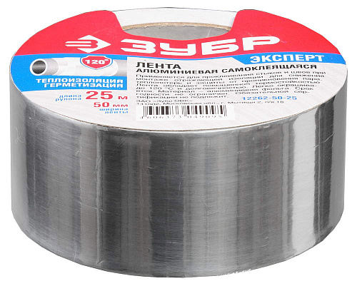  Лента ЗУБР "ЭКСПЕРТ" клеящая алюминиевая, 50мм х 25м 
