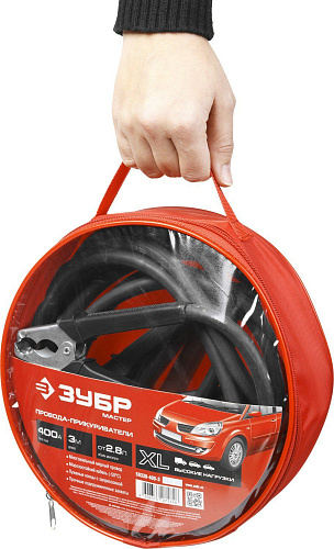  Пусковые провода, 300А, 2.5м, морозостойкие, в сумке ЗУБР "МАСТЕР" 