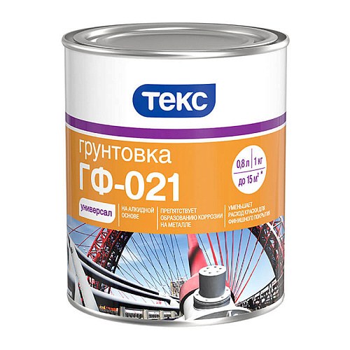  Грунтовка Текс ГФ-021 Универсал красно-коричневый (1 кг) 