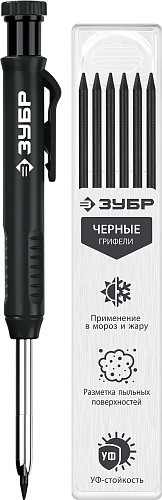  Автоматический строительный карандаш ЗУБР, черный, HB, 6 сменных грифелей, АСК, серия Профессионал 