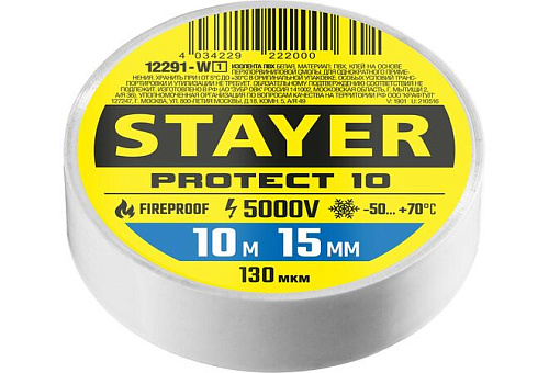  Изолента STAYER Protect-10 белая ПВХ, 10м х 15мм 