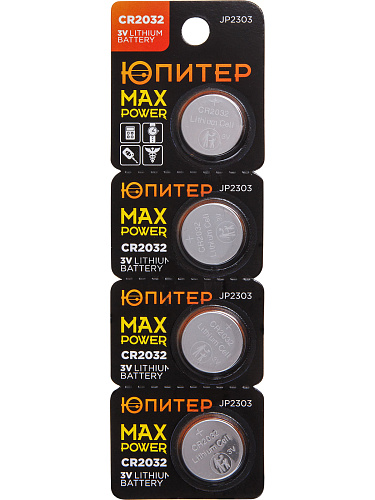  Батарейка CR2032 3V lithium 4шт. ЮПИТЕР 