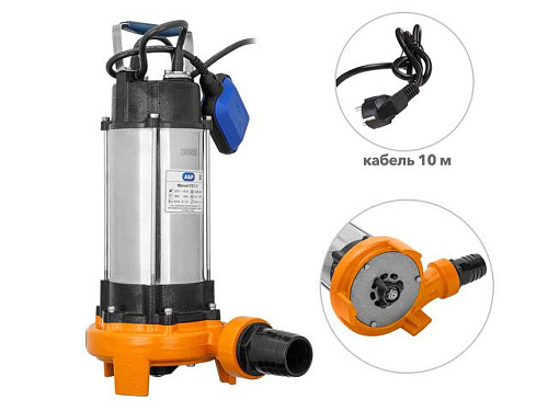  Насос погружной фекальный Marvel CD 1.3 A&P 