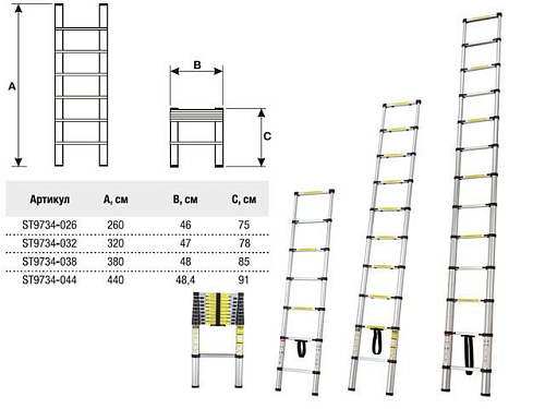  Лестница телескопическая 1-секц. алюм. 380см, 13 ступ. 10,4кг STARTUL (ST9734-038) 