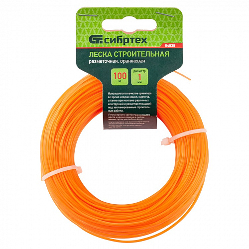  Леска строительная, 100 м, D 1 мм, цвет оранжевый// Сибртех 