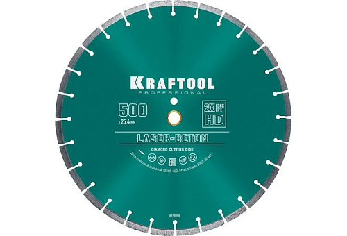  Диск алмазный отрезной по бетону и камню, LASER-BETON 500 мм, KRAFTOOL 36686-500 