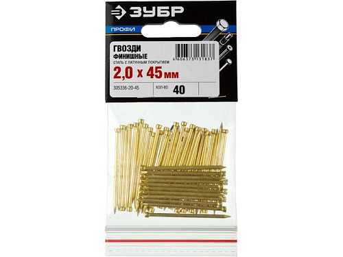  Гвозди ЗУБР "ПРОФИ" финишные, с латунным покрытием, 1,4х25мм, 50шт 