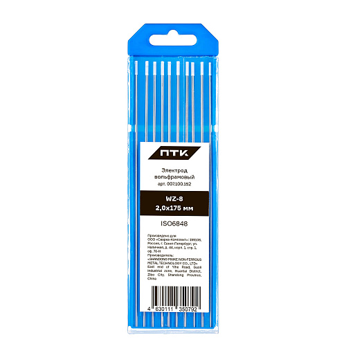 Электрод вольфрамовый ПТК WZ-8-175мм Ø 2,0 