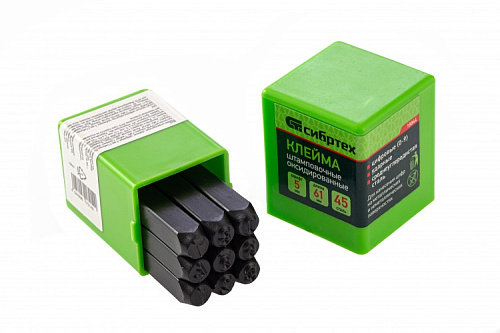  Клейма штамповочные, ударные, цифровые, 5 мм // Сибртех 