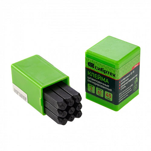  Клейма штамповочные, ударные, цифровые, 3 мм // Сибртех 